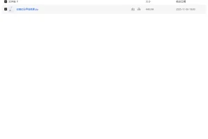 叔贵马甲线练课：科学分级打造平坦小腹