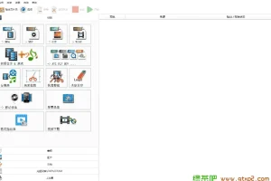 格式工厂去广告绿色版：多功能多媒体转换利器