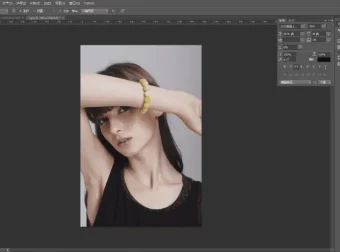 Photoshop零基础入门精通课程