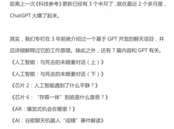 卓克：用AI高效学习指南（科技观察家）