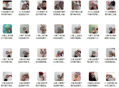 宝宝帽子编织：31款精品款式实例教程