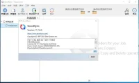 GoodSync2go 12.8.4.4 绿色版：可靠的文件同步备份软件