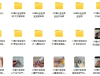 24个宝宝棒针编织裤子与连体衣精品款式实例