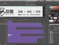 16节超实用PS零基础入门课