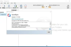 GoodSync2go 12.8.4.4 绿色版：可靠的文件同步备份软件