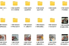 24个宝宝棒针编织裤子与连体衣精品款式实例