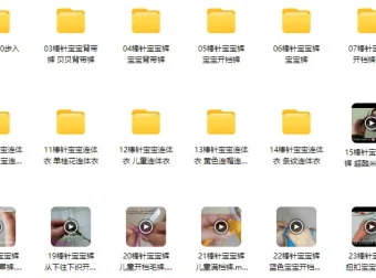 24个宝宝棒针编织裤子与连体衣精品款式实例