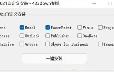 Microsoft Office Professional Plus 2021 LTSC：2023年05月版资源分享