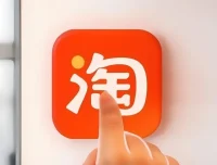 淘宝无货源创业全流程课程