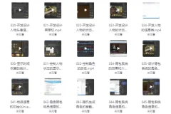 《Unity3D：MMO ARPG游戏开发课程，附源码课件》