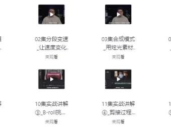 最全达芬奇硬核教程：从入门到精通