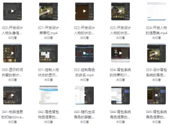 《Unity3D：MMO ARPG游戏开发课程，附源码课件》