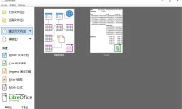 LibreOffice 24.2.4 – 免费开源跨平台办公套件，正版替代微软Office