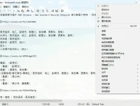 窗口系统菜单扩展插件 SmartSystemMenu