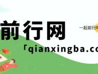 爆品卖货赚钱课程