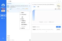 迅雷11去广告精简版