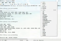 窗口系统菜单扩展插件 SmartSystemMenu