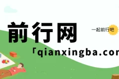 爆品卖货赚钱课程