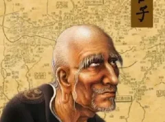 鬼谷子识人奇术：掌握高效社交技巧课程