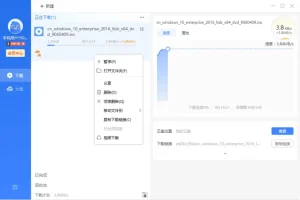 迅雷11去广告精简版