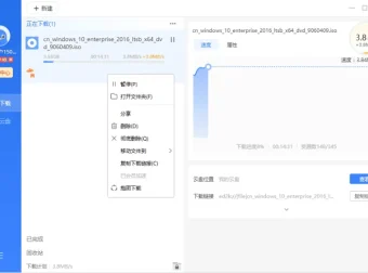 迅雷11去广告精简版