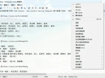 窗口系统菜单扩展插件 SmartSystemMenu