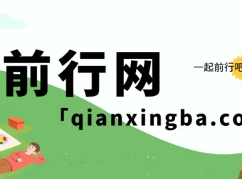 爆品卖货赚钱课程