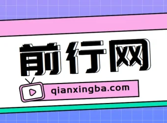 短视频创作：历史人物自述新方向，多平台分发收益可观