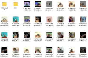 棒针编织基础教程：31课基础知识 + 接线头与收针法讲解