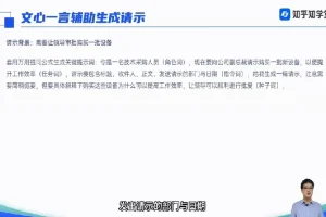 知乎 AIGC 实战应用训练营