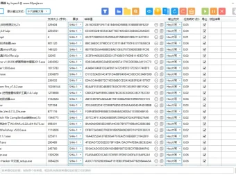 HashCalculator：哈希值批量计算与校验工具