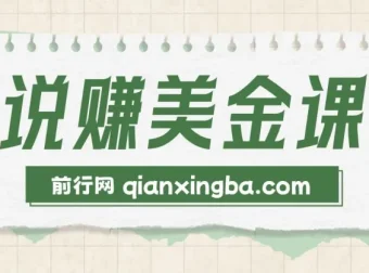 2025 TikTok影视解说变现教程：账号注册与中视频计划详解