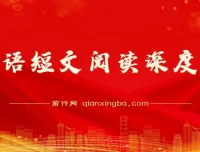 AI英语短文阅读项目深度拆解：0成本、易上手副业之选