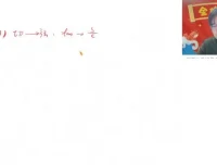 2025高一数学张华提升班：精讲向量、解三角与空间几何