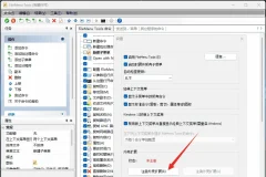 右键菜单增强工具FileMenu Tools