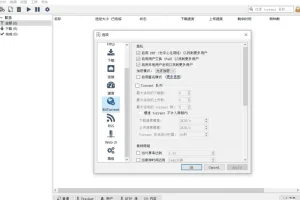 XDown 2.0.6.3 多线程下载便携工具
