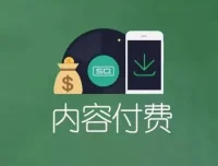 大V付费内容合集：知识星球、公众号与小圈子精选