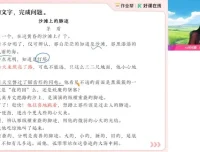 2025高三语文陈晨二轮强化班：写作阅读文言文突破