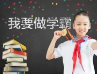 小学五星学霸系列学习资料包：涵盖多版本多学科，PDF可打印