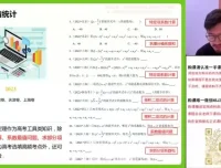 付力高二数学寒假专题：导数与计数原理精讲