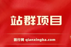 学社站群项目教程