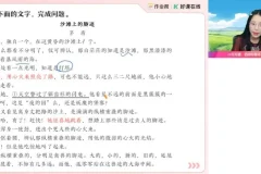 2025高三语文陈晨二轮强化班：写作阅读文言文突破