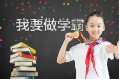 小学五星学霸系列学习资料包：涵盖多版本多学科，PDF可打印
