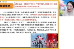 罗斐然25高三语文冲刺密训：作文与阅读高分秘籍