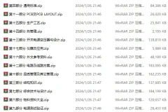 电源资料大全：全方位电源知识集合