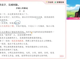 2025高三语文陈晨二轮强化班：写作阅读文言文突破