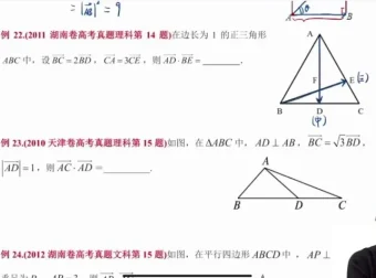 2024高三李珍数学一轮复习课程