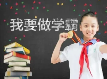 小学五星学霸系列学习资料包：涵盖多版本多学科，PDF可打印