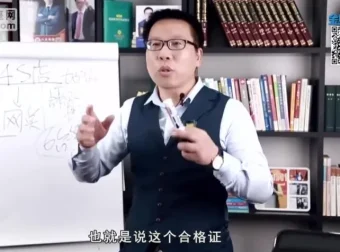 张金宝：企业舞弊与内控漏洞防范实战课程