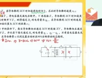 孙竞轩2025高考物理密训班：原创卷精讲与答题技巧